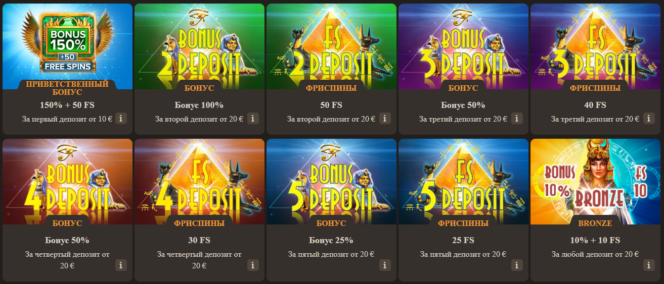 Sol Casino — игровые слоты